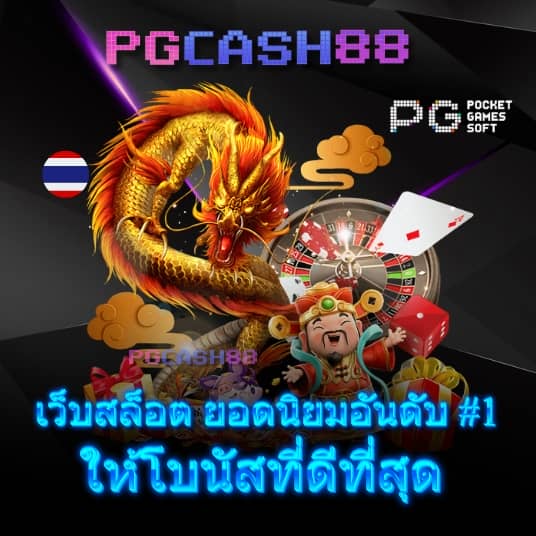 678 สล็อต