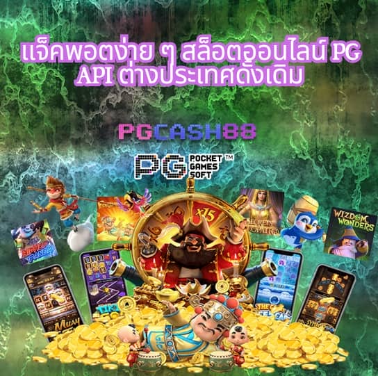 678 สล็อต