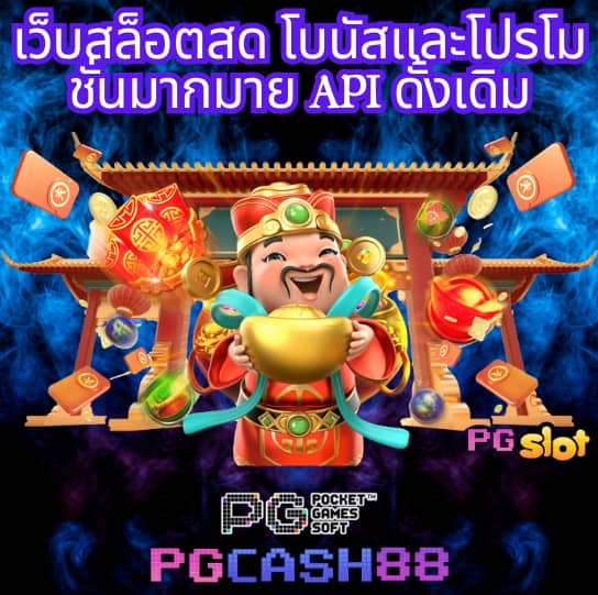 678 สล็อต