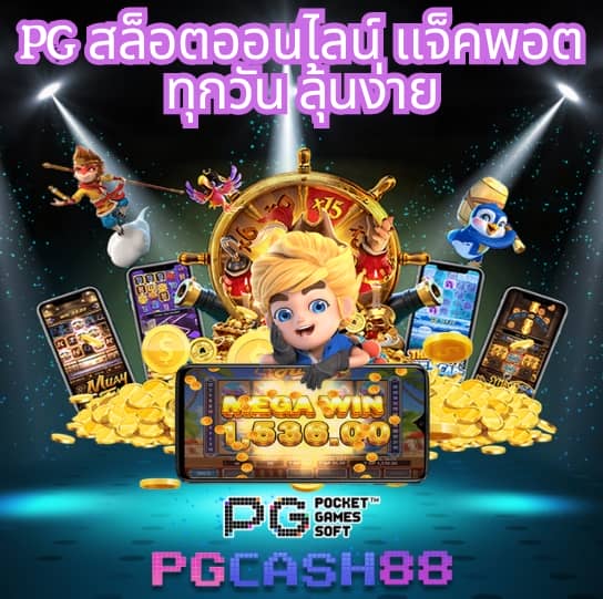 678 สล็อต