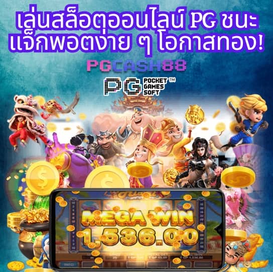 678 สล็อต